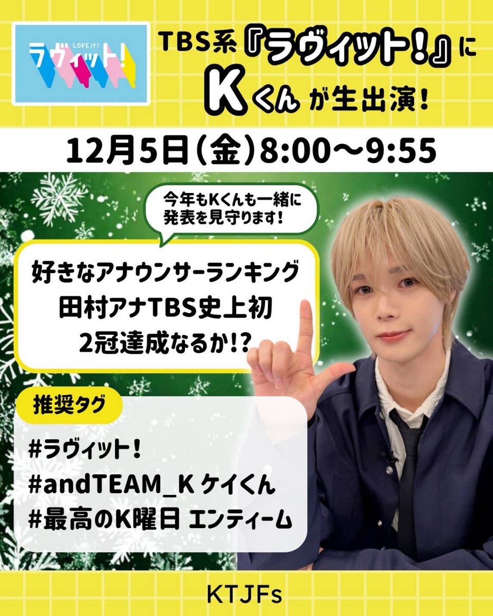 &TEAM 's ☽LUNÉ ☽ JP_fansite (@FansiteTeam1) / Posts and Replies / X