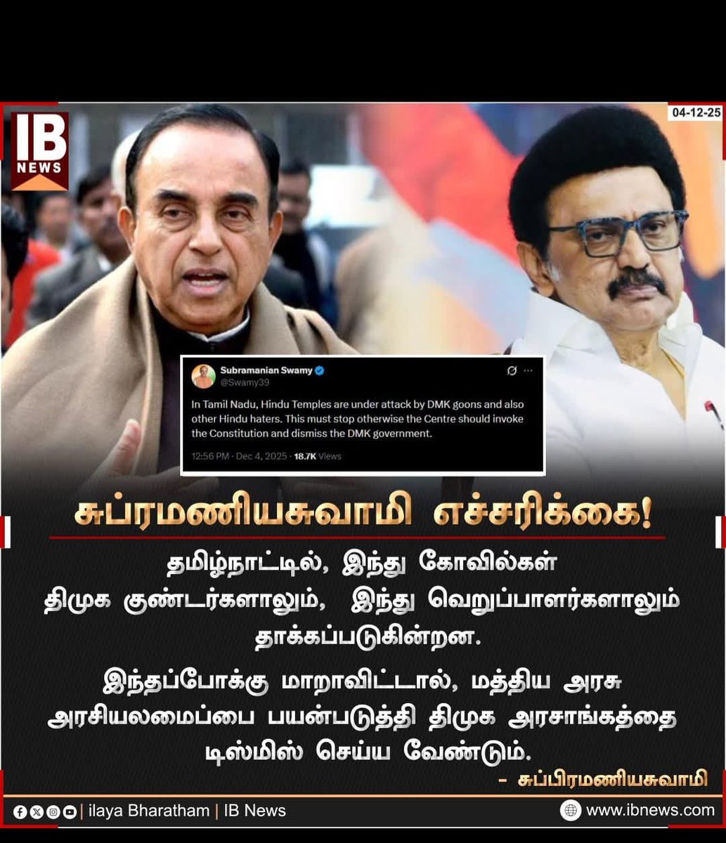 Jagdish Shetty tweet media