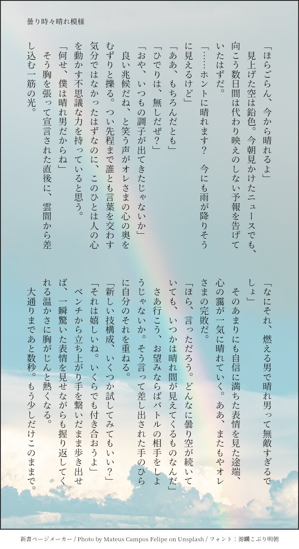 #ひらいて赤ブー 
ポヶｯ卜モｿス夕ー ⚔🛡
キ🐉ナ × 力🔥
『その牙でかぶりつけ』の継続開催をお願いたします！

再掲で恐縮ですが便乗させていただきます！RP等のご協力よろしくお願いします🙏