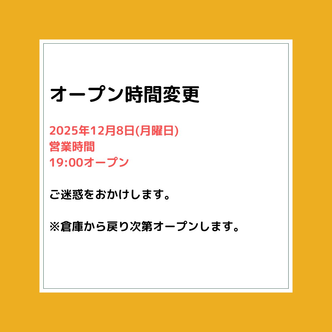 くらのお取引 おまかせBIG（取消方法） | ご利用ガイド | 楽天銀行