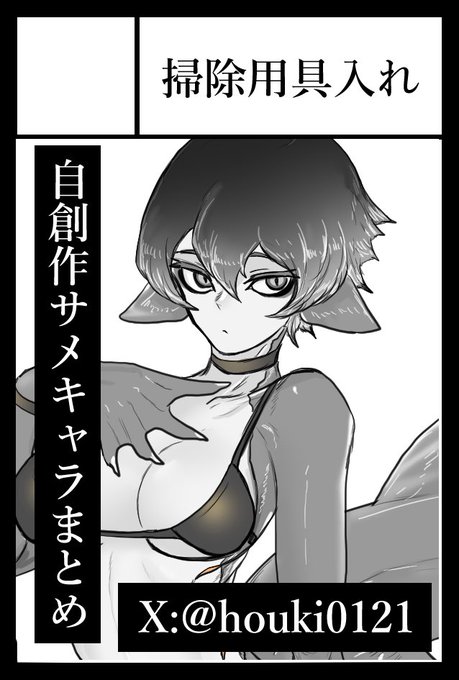 2026年2月22日に東京ビッグサイト東4・5・6ホールで開催予定のイベント「COMITIA155」へサークル「掃除用具入れ」で申し込みました。