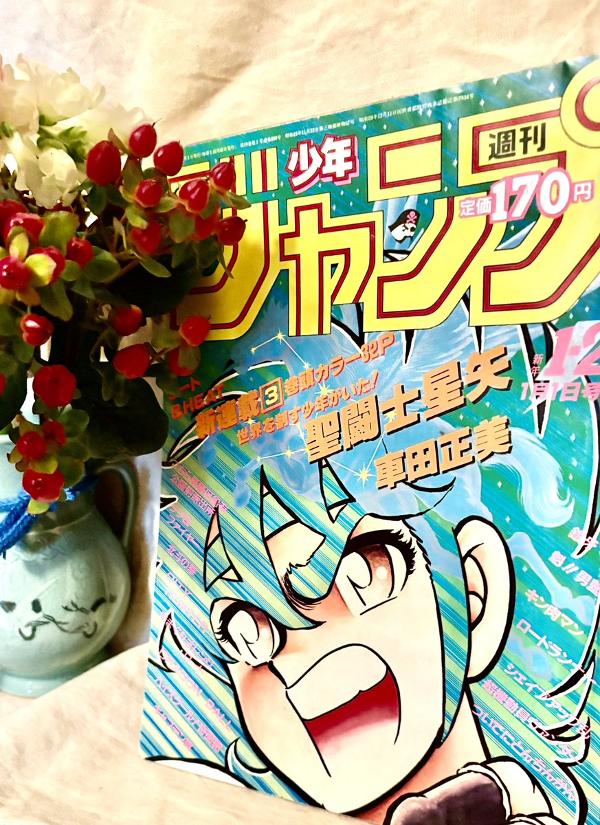 風魔の小次郎【究極最終版】🔥全3巻究極発売中