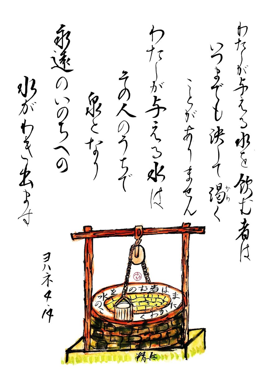 クリスチャントゥデイ (@chtodayjp) / Posts / X