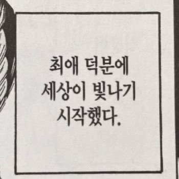 Hanibya's tweet photo. @wonmyo_ 문제가 될까요 https://t.co/1cU3HoGdyo