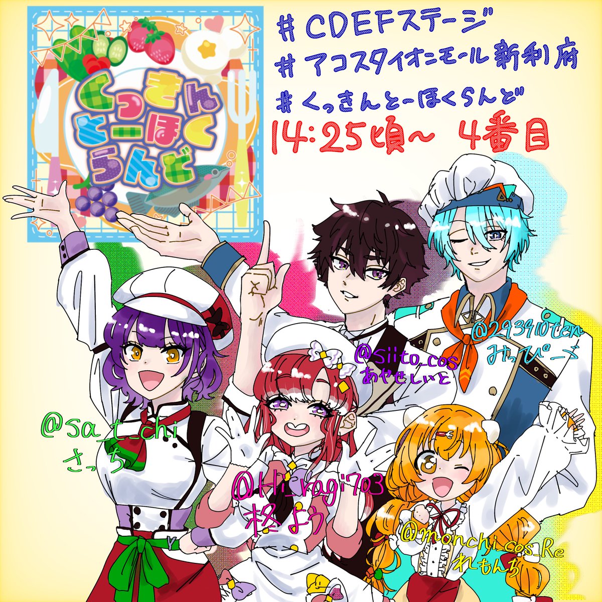 みっぴーゞ (@293910ten) / Posts / X