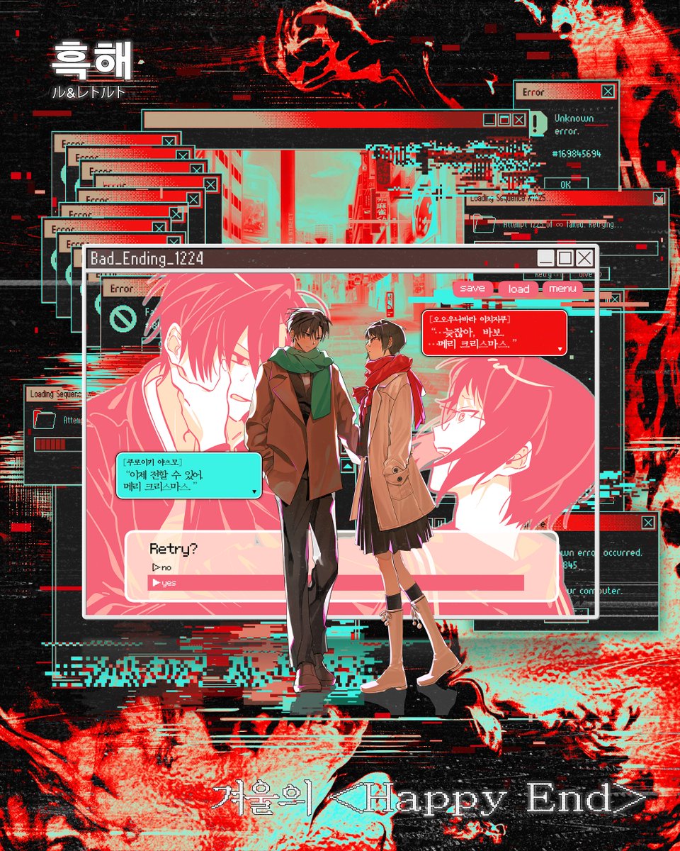 もーいちどっ！ tweet media