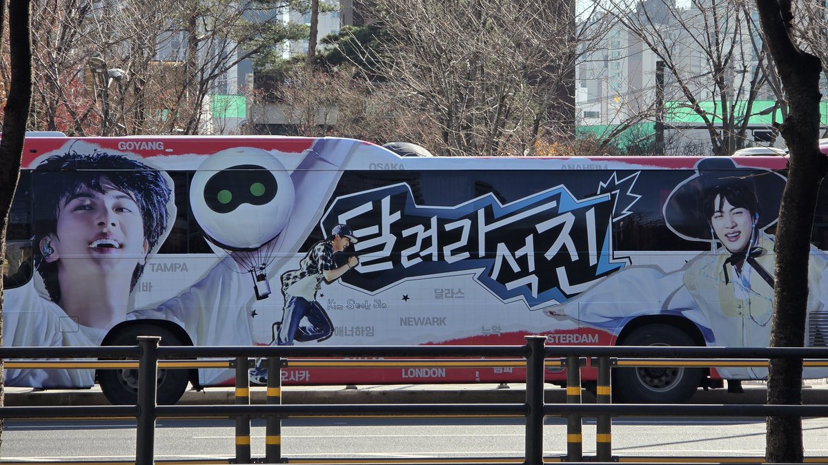 누가봐도 달려라석진 버스💜
예쁜 버스 감사합니다!

#AlwaysWithJin 
#JinBirthday2025 
#방탄소년단진 #진 #JIN