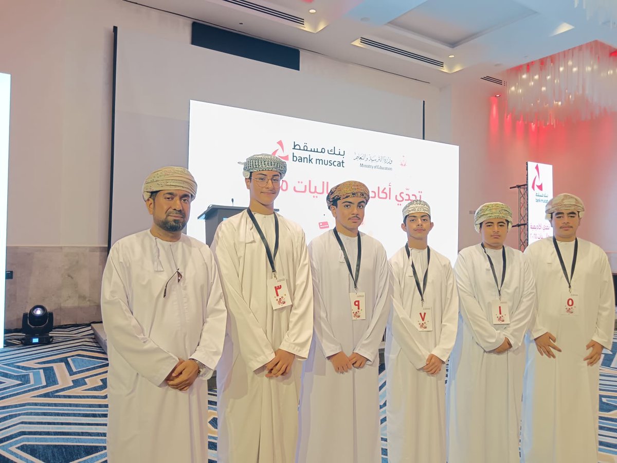 شارك طلبة مدرسة عبدالله بن عمرو بن العاص في برنامج تحدي أكاديميات مالية – هاكاثون الأول المشترك بين وزارة التربية والتعليم وبنك مسقط، وتميّز طلابنا بحصولهم على المركزين الثاني والثالث ضمن الفرق المشاركة، وذلك في الفعالية التي أقيمت في فندق راديسون بلو بصحار.