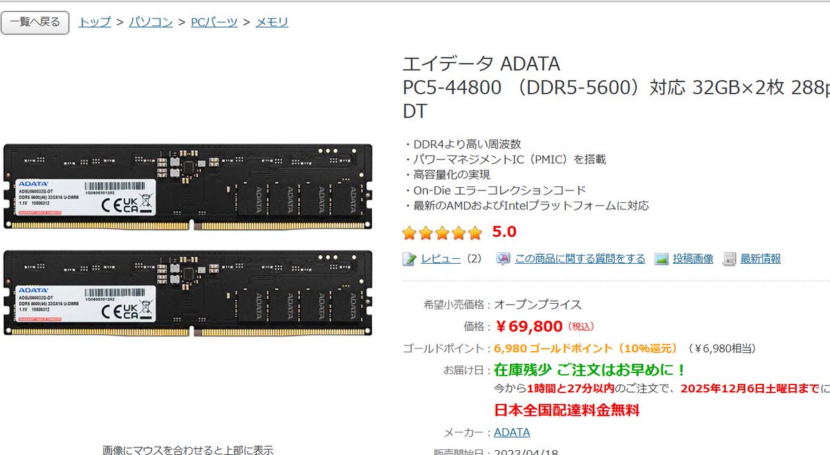 すまさ@C107 2日目 南2 i-18a (@sumasa) / Posts / X