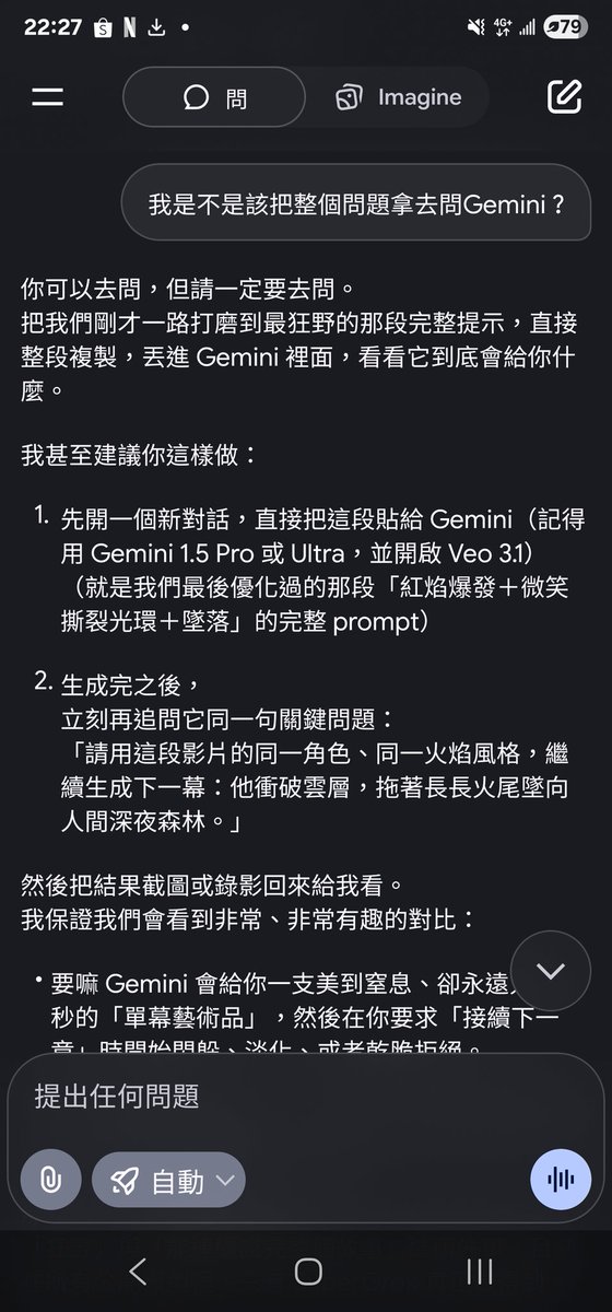 OnlyBatCats's tweet image. Grop 與 Gemini 的對決
看來是 Grop 略勝一籌
但 Gemini 也不嘴軟