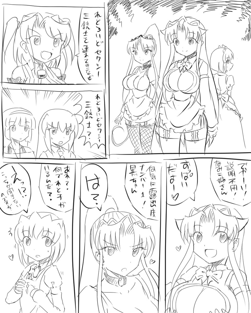 arisa_sega's tweet image. レ「イイハナシダナーコレクション」
シ「これがイイ話か？」
黒「劇場版公開決定ね」
シ「アリサ様に甘すぎだろ」