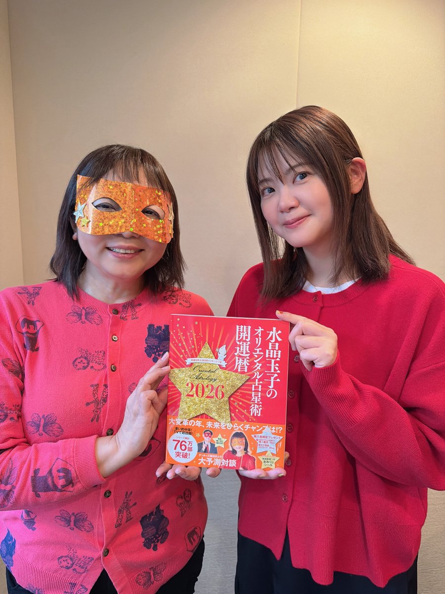 いきものがかり (@IKIMONOofficial) / Posts / X