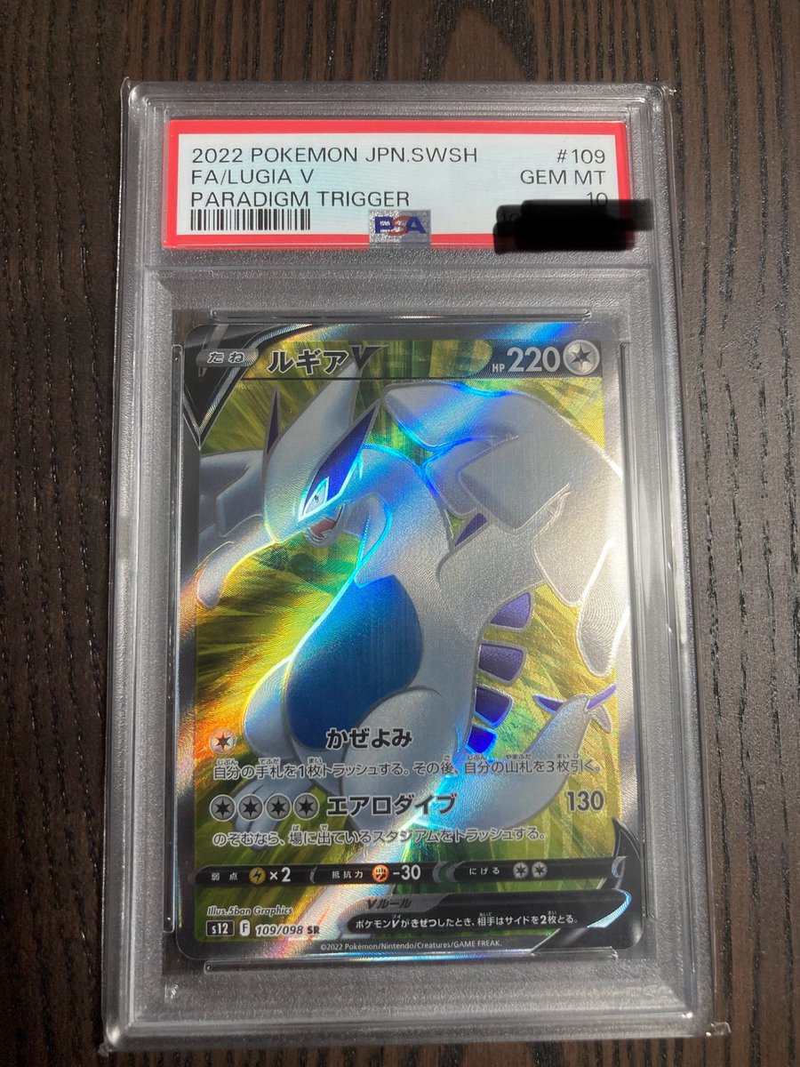 みう@トレしるオリパ広報⚡️ (@saiteuuu) / Posts / X