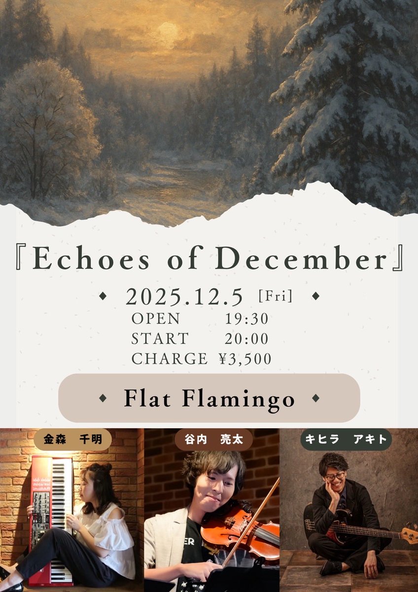 明日はこちら。
天満です。