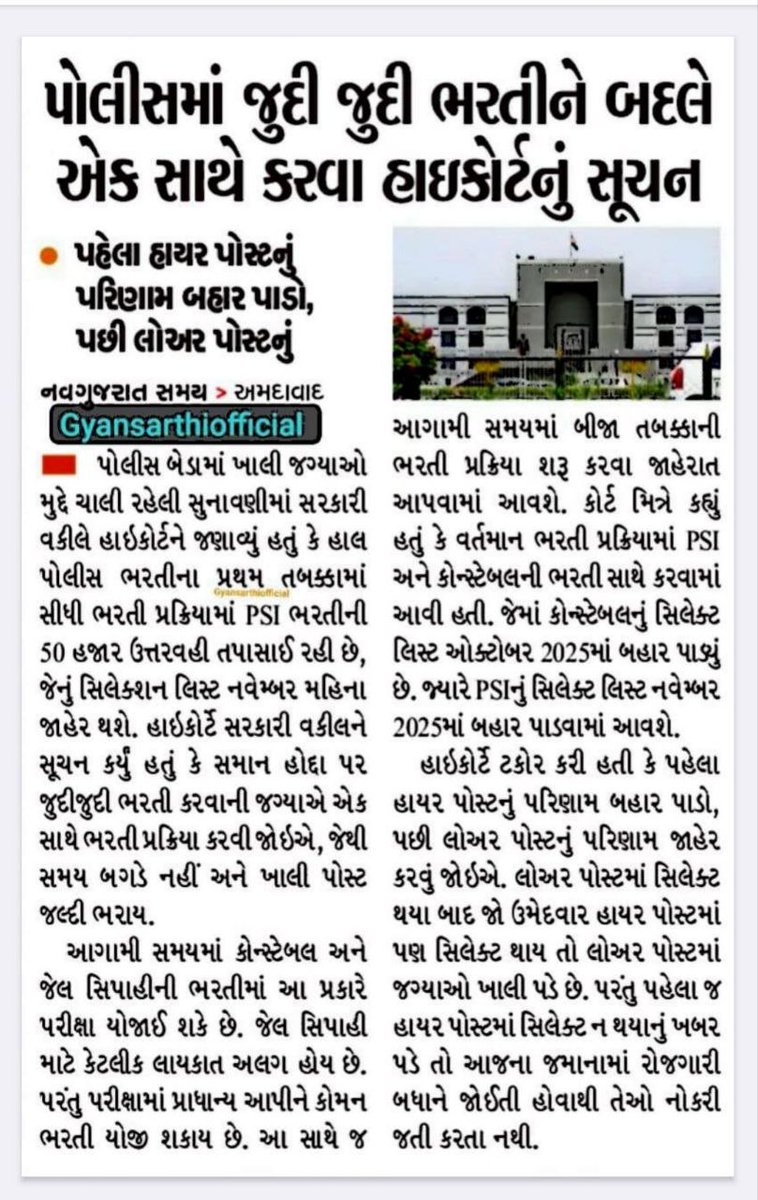 RANJIT VADECHA😊 tweet media