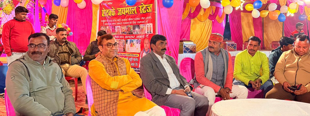 04-12-2025
श्री राम कृष्ण राजवंशी नि0 नयागांव,असल के यहाँ वैवाहिक कार्यक्रम में।