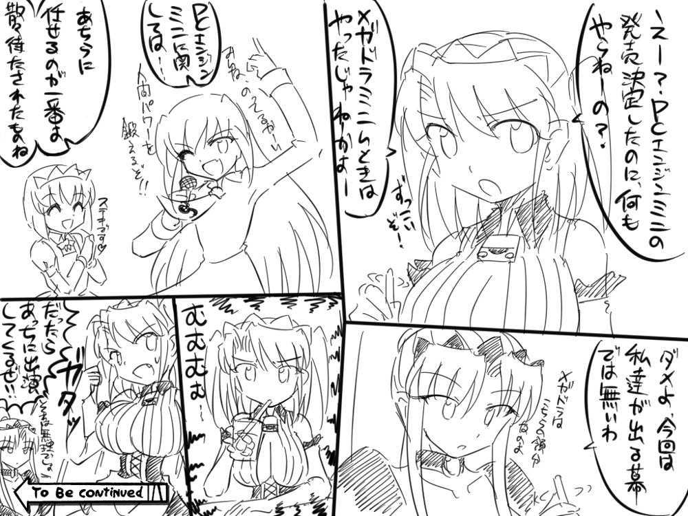 arisa_sega's tweet image. レ「イイハナシダナーコレクション」
シ「これがイイ話か？」
黒「劇場版公開決定ね」
シ「アリサ様に甘すぎだろ」