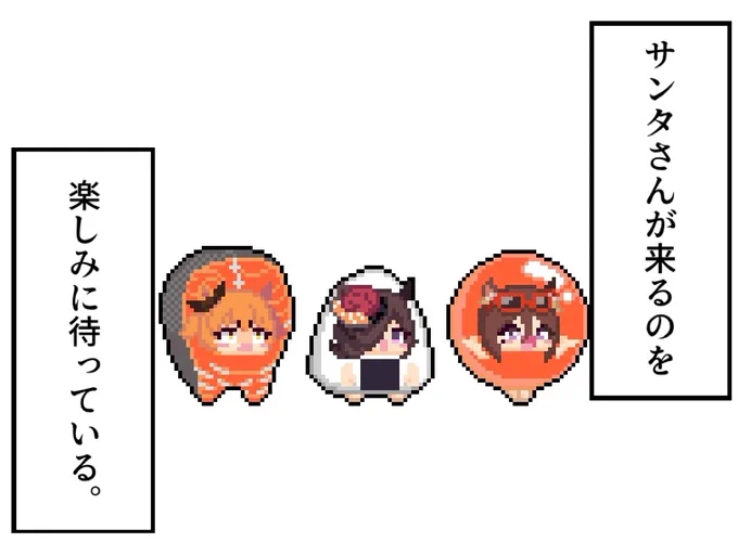#すみませんウマ娘プリティーダービーのウマ娘抜きください