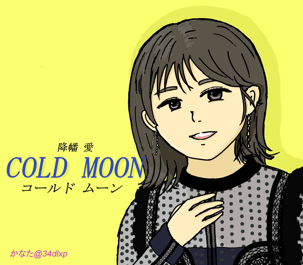 かなた (@34dlxp) / Posts / X