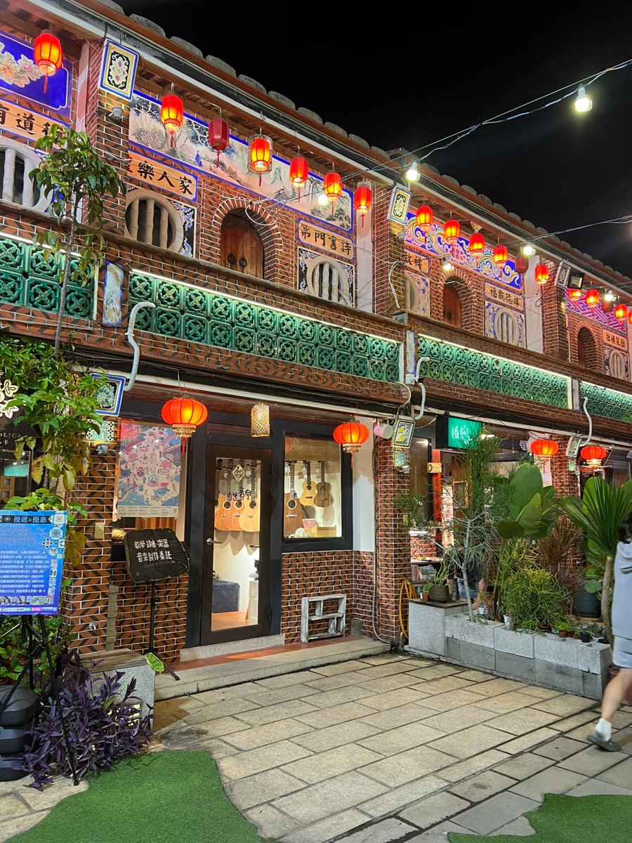 byejapp's tweet image. 金門・日記 D36｜ナイトライフのバー「夢酒館」✨
金門では数少ない夜遊びスポットの一つです😊