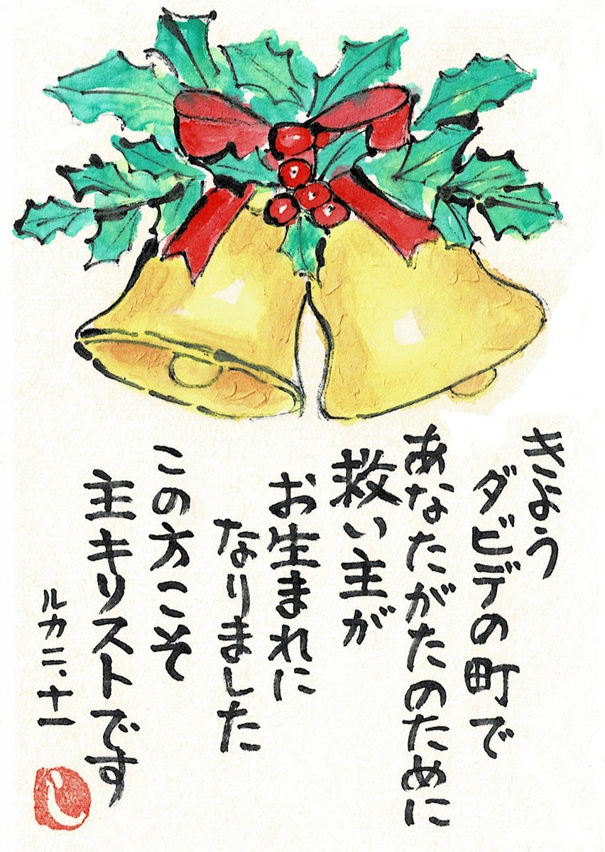 クリスチャントゥデイ (@chtodayjp) / Posts / X