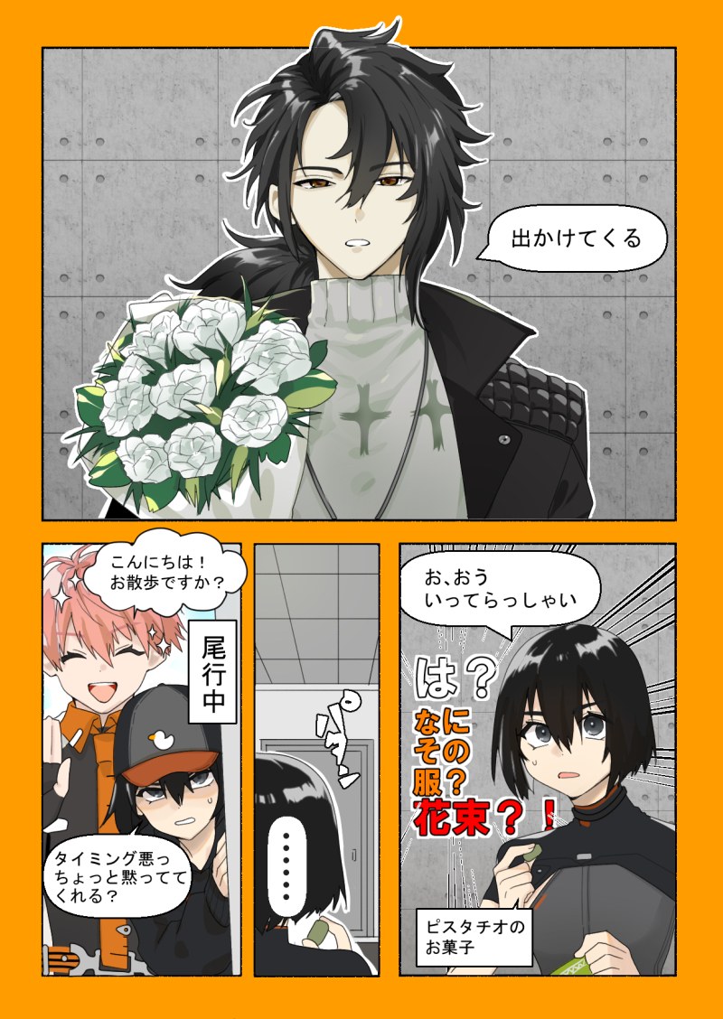 蕨祐 (@s01z22) / Posts / X