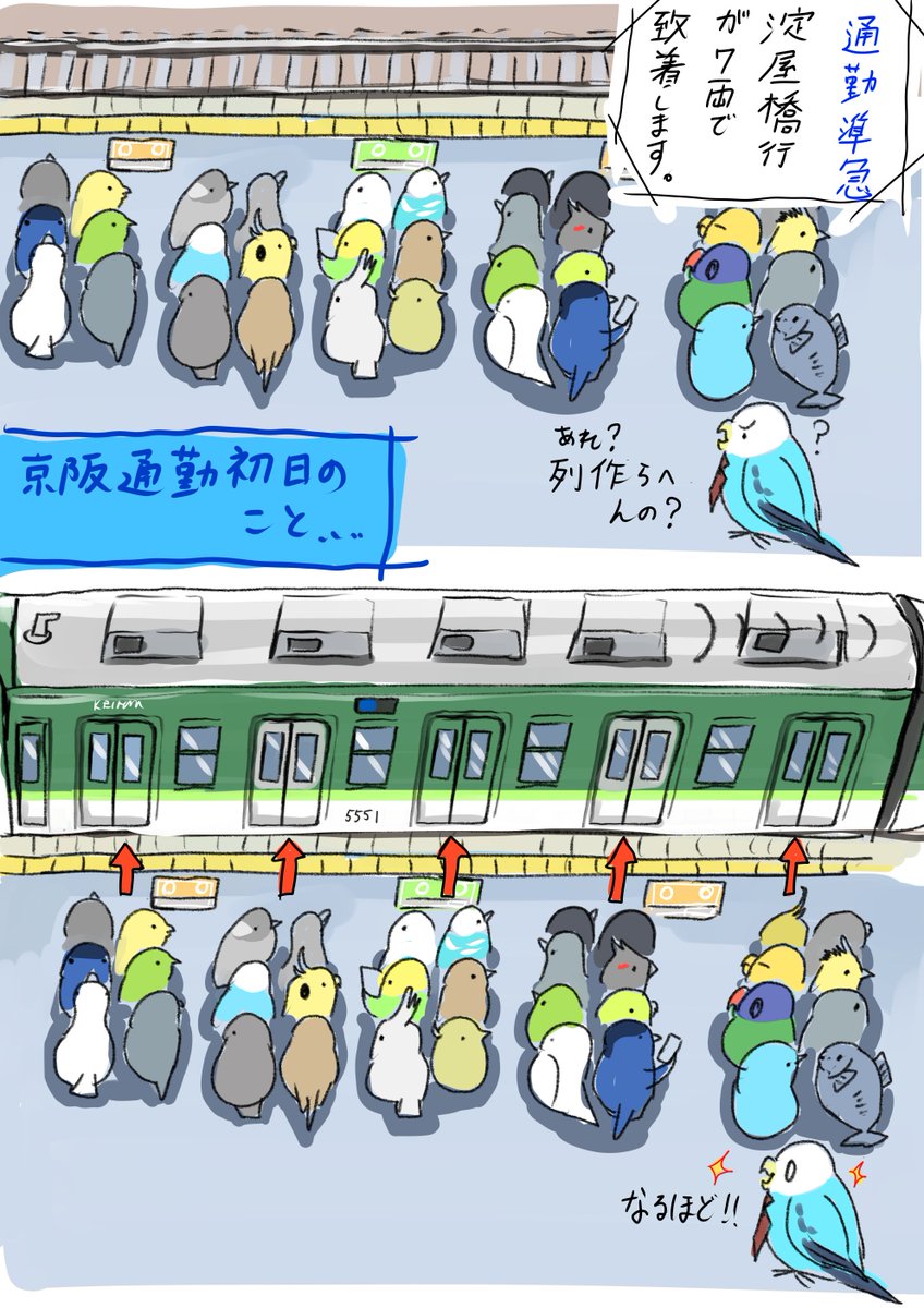 ほの国＠2日目西さ19a委託 (@honokunigou) / Posts / X