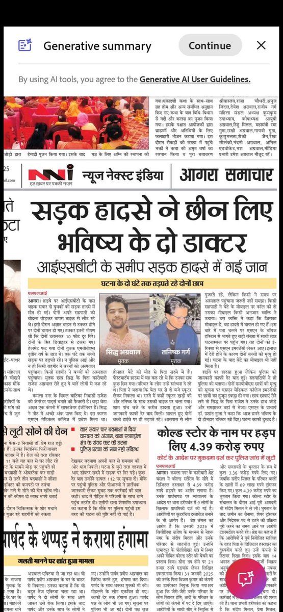 Akshat Garg tweet media