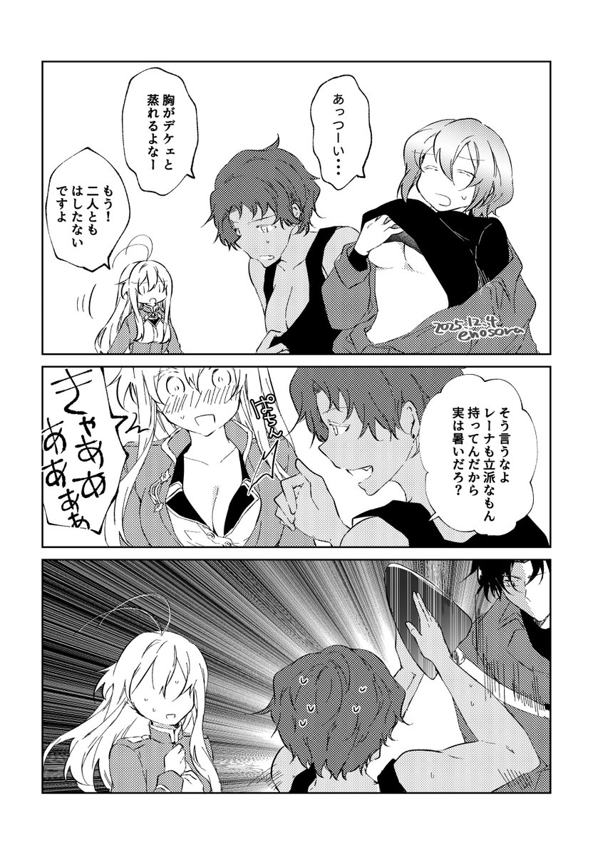 えのそら tweet media