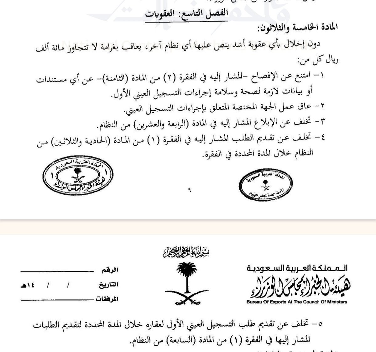 AlmunyifK's tweet photo. @abumajid2030 @arkanalenma1 https://t.co/dGXlD6jc2O
