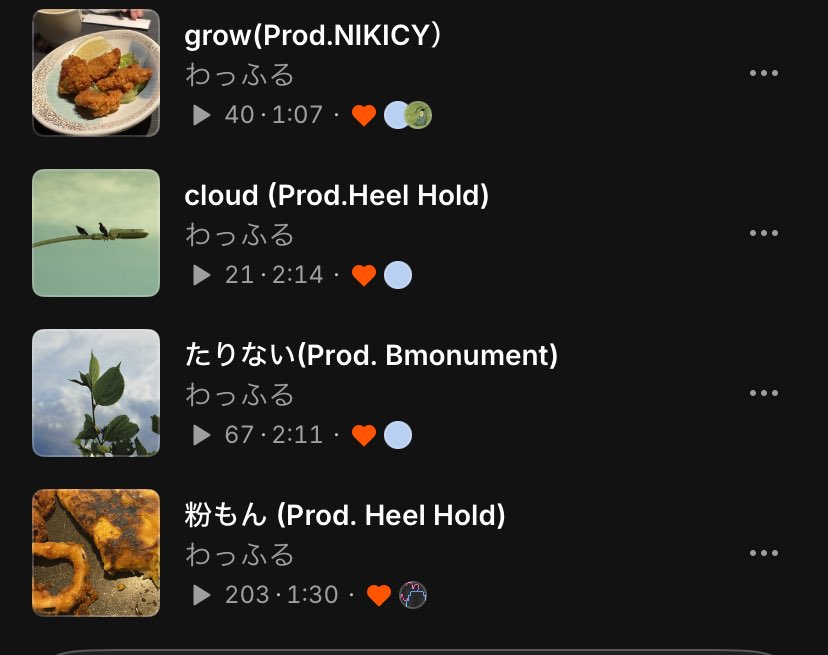 べびなべさんのツイート見て、確かになって思ったのでガチでサンクラで封印してた曲、解放しました。

かなり厳しい。