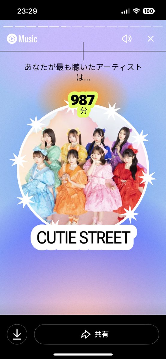 ゆん♡/ポスター 新アー写公開③】 ♡.*・ﾟ┈┈┈┈┈┈┈┈┈┈┈ 💜Name：ゆそん