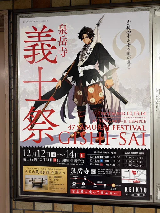 三国志オタに笑ってほしいんだけど、ぎしさいって読むとすごい聞き覚えがあって笑えちゃった。戯志才。 
