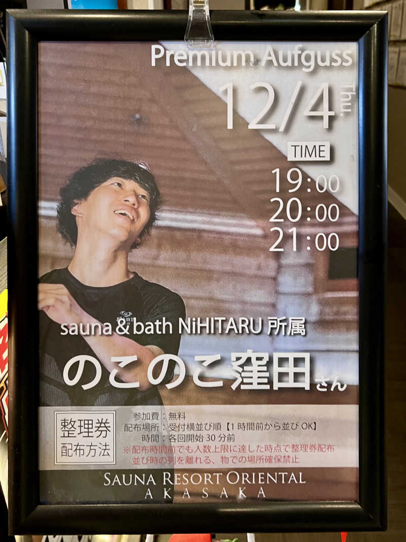 Someday (@Someday5aug) / Posts / X