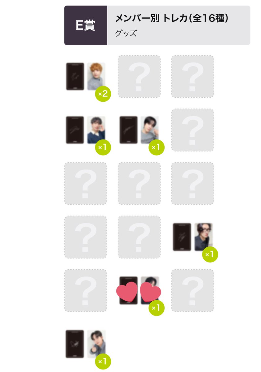 0504_SHOOKY's tweet photo. ATEEZ アチズ オンライン くじ FC 交換

【譲】画像のもの
D賞 ホンジュン、ユノ、ミンギ
E賞 ホンジュンA×2、ソンファB、ユノA、
　　ミンギB、ジョンホB
【求】
D賞 E賞 ウヨン（E賞はA）
トレカほぼ未所持なので異種交換大歓迎です。

郵送で交換希望です！
お気軽にお声掛けください🙇‍♀️ https://t.co/1eNsDXl9SW
