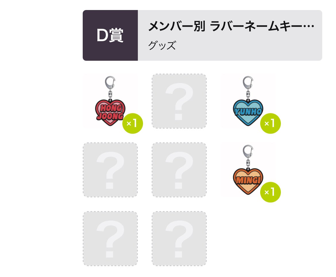 0504_SHOOKY's tweet photo. ATEEZ アチズ オンライン くじ FC 交換

【譲】画像のもの
D賞 ホンジュン、ユノ、ミンギ
E賞 ホンジュンA×2、ソンファB、ユノA、
　　ミンギB、ジョンホB
【求】
D賞 E賞 ウヨン（E賞はA）
トレカほぼ未所持なので異種交換大歓迎です。

郵送で交換希望です！
お気軽にお声掛けください🙇‍♀️ https://t.co/1eNsDXl9SW
