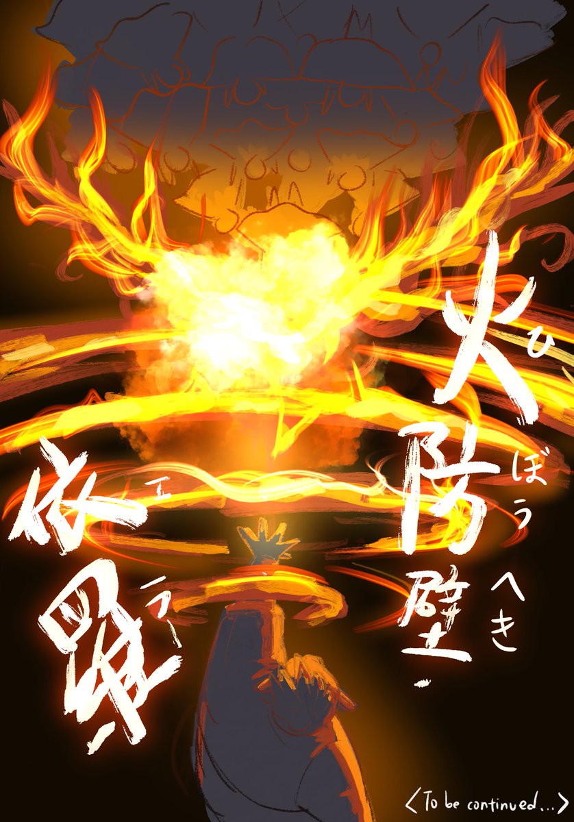 再訪する精霊の時 コミック