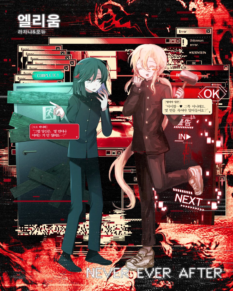 もーいちどっ！ tweet media