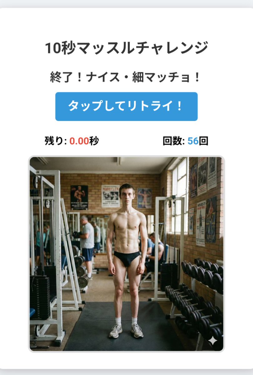 斉藤幸延@Yoshinobu Saito (@yonyon76) / Posts / X