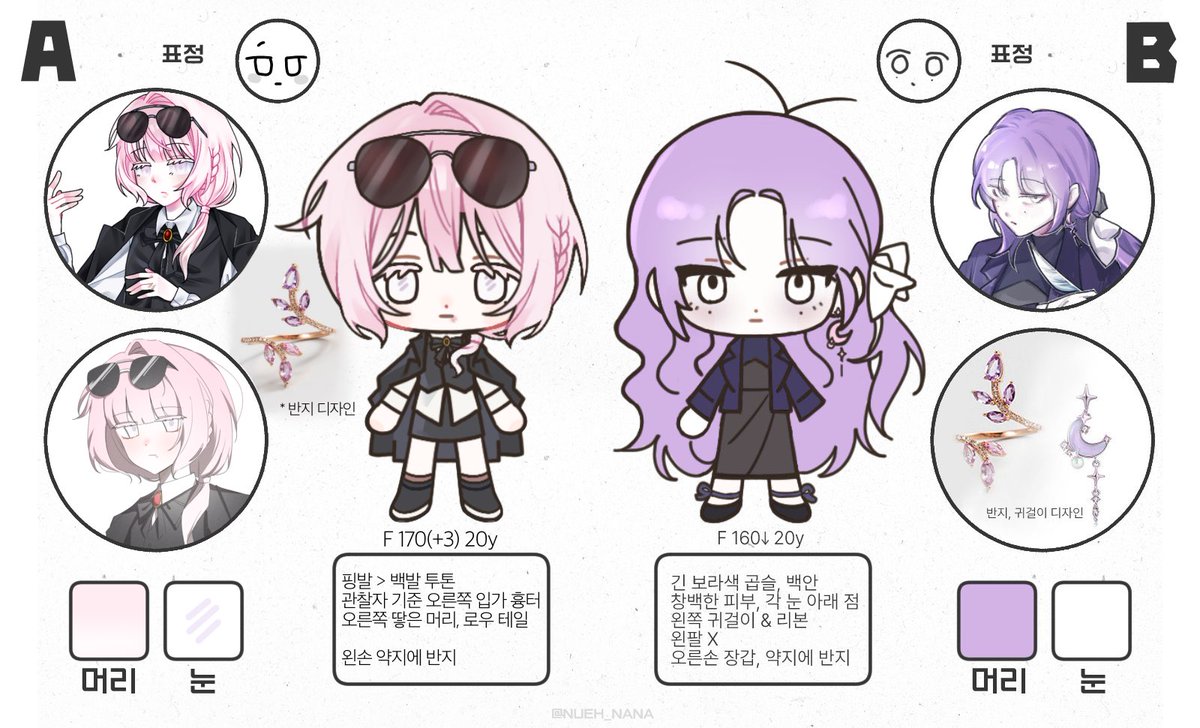 29_seo29's tweet image. 채워왓어요