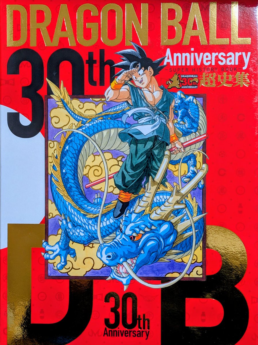 taro taro (@tarotar57126480) / Posts / X