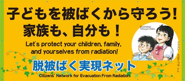 tokkocyan's tweet image. ★ 新宿駅東口駅前広場街宣のお知らせ★
 ～東海第二原発とめよう！の一斉行動に参加～ 
主催：脱被ばく実現ネット  
日時 :  12月13日（土）14:00〜14:45 labornetjp.org/EventItem/1763…
@lnjnow
ご参加をお待ちしています。