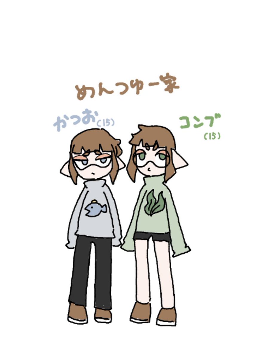 z5xe9j's tweet photo. めんつゆ家
かつお🐟とコンブ💚
わさびちゃん🌿としょうゆちゃん🟫の説明です^-^
 #スプラトゥーン
 #オリイカ https://t.co/o3XElIpRDy