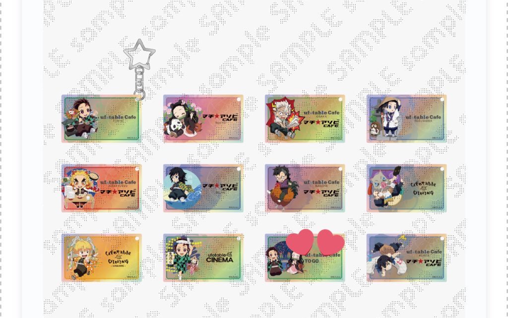 交換】鬼滅の刃 ショップカードデザイン ランダムオーロラチャーム2023