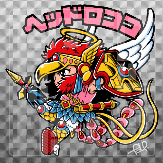 妖魔シトリー　ちぎりガチホロ 　Burning rockt works 2枚組 告知）ガチ○ロR18自作シール、 Burning rockt works 第3弾「妖魔