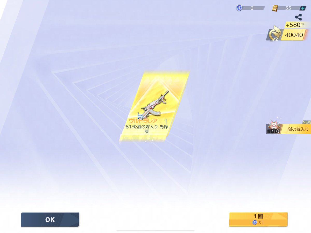 れん (@_ren_n_x) on Twitter photo 