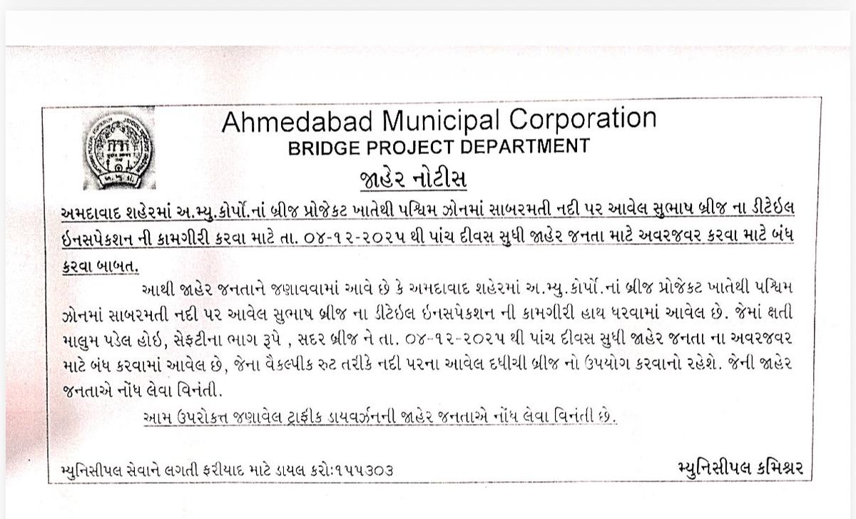 Sujal Soni tweet media