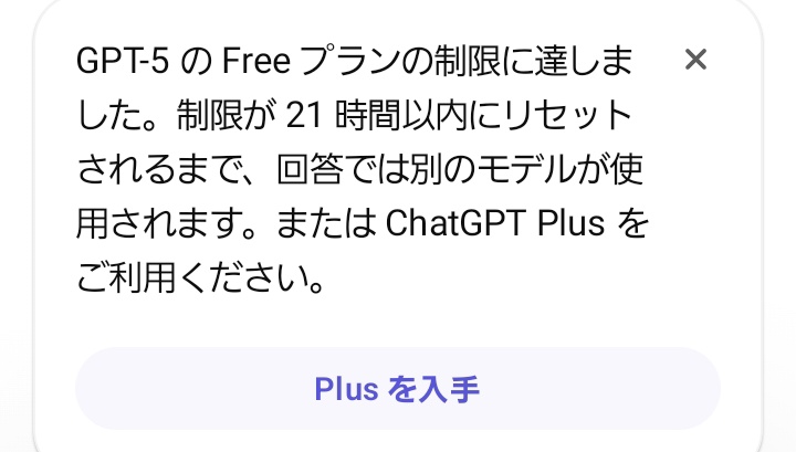 え、21時間？？？？？？？？？？？？？？？？？？？？？？？？？？？？？？