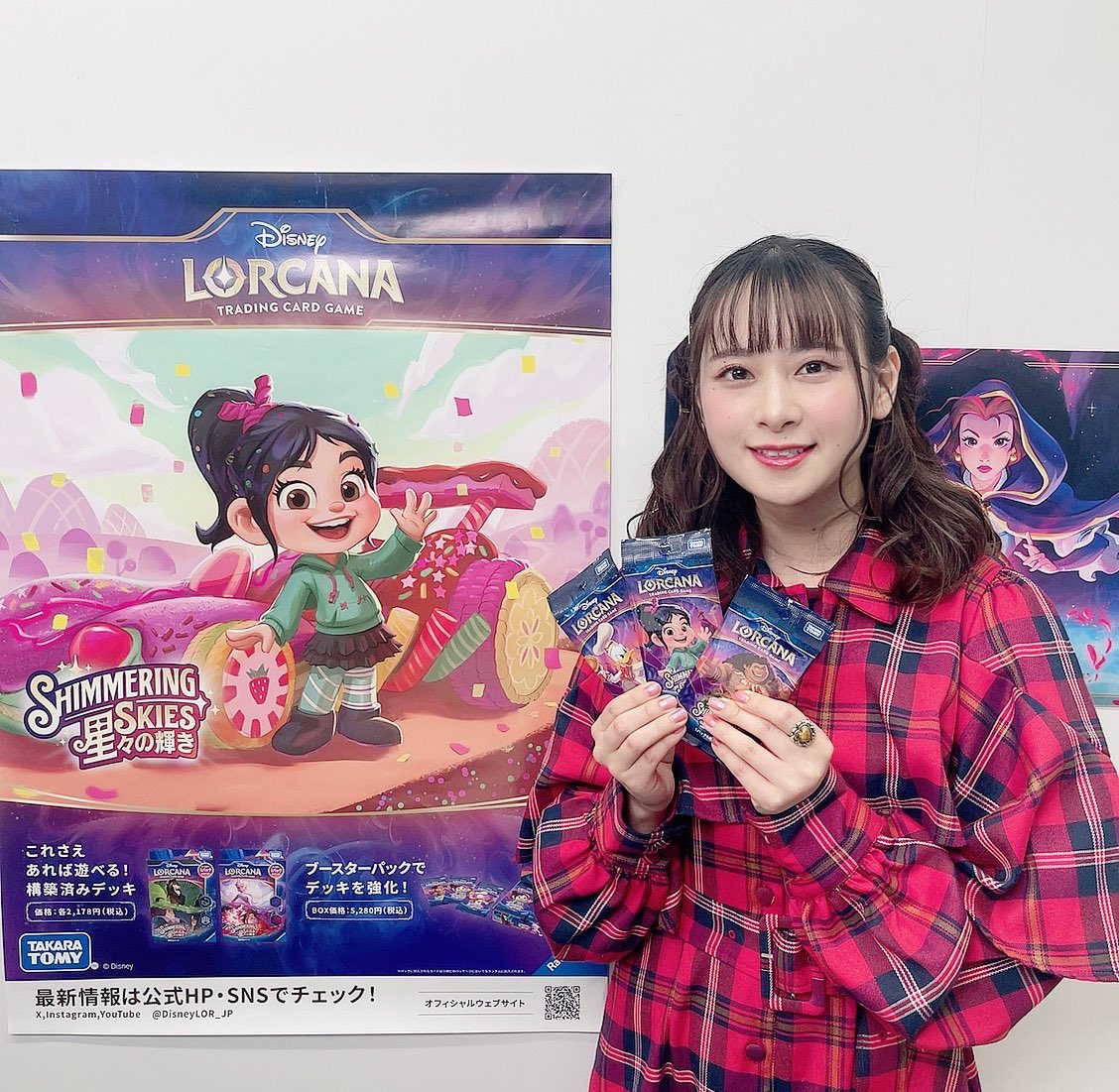 ディズニーロルカナ【公式】 (@DisneyLOR_JP) / Highlights / X