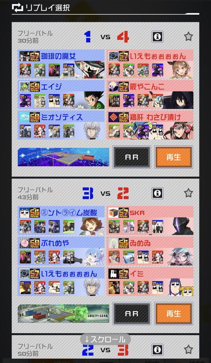 yonnhikunihago's tweet photo. 連日お邪魔しました🙇‍♂️
新規さんはいなかったけど、初めて話す人は多かったかも…？
#万戦スナイプ合戦 https://t.co/eE9uOEUwLa